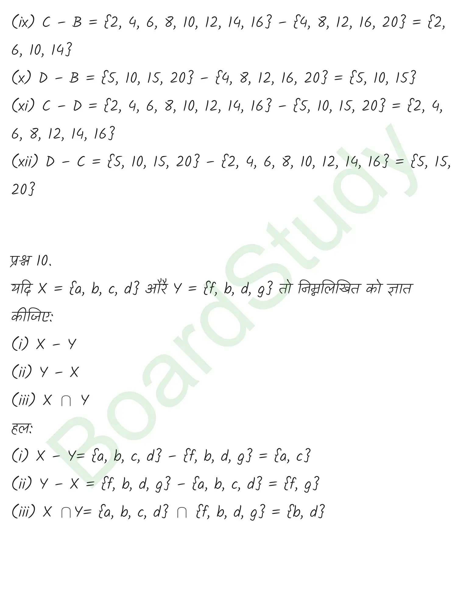 class 11th maths sets chapter 1 solution in hindi 2 page 0009