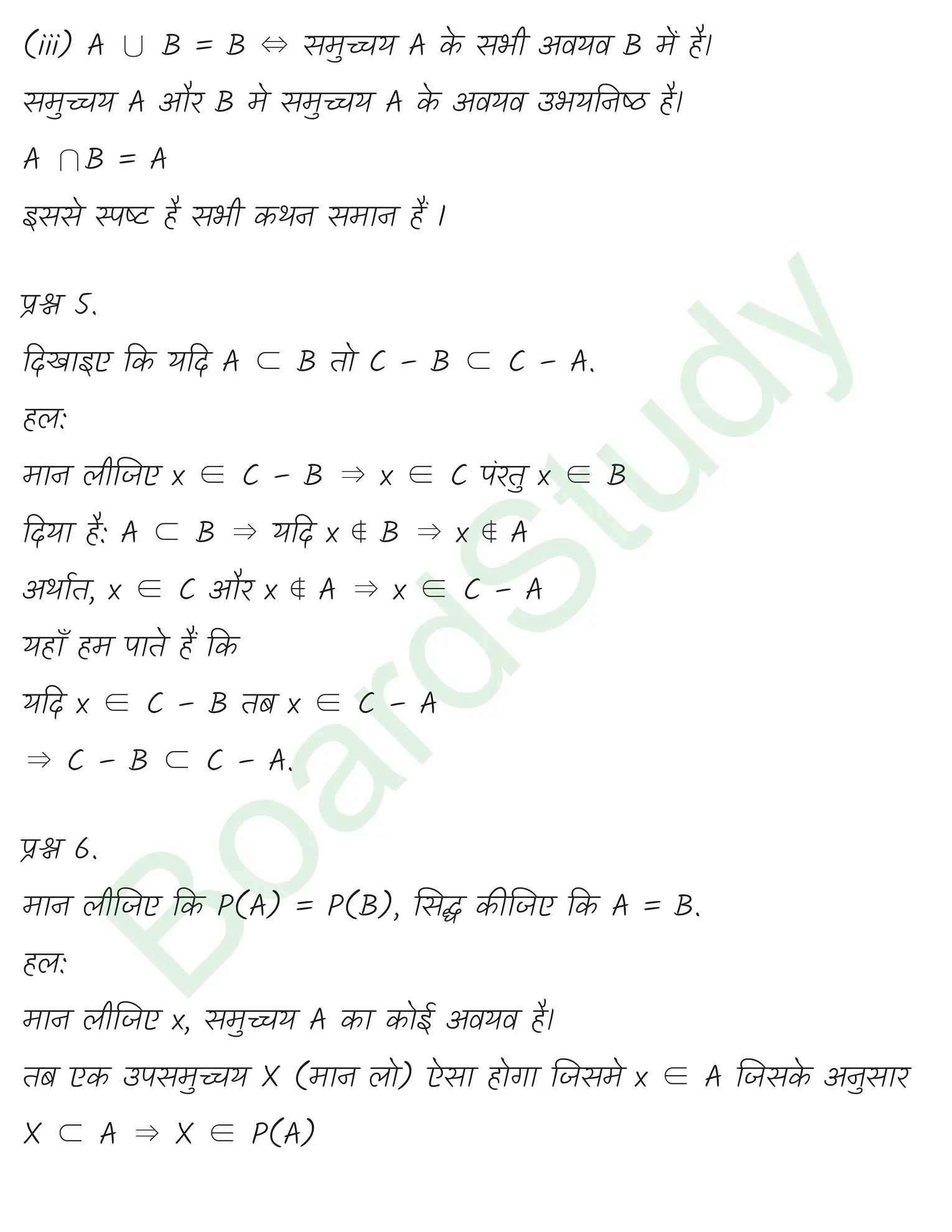 class 11th maths sets chapter 1 solution in hindi 2 page 0022