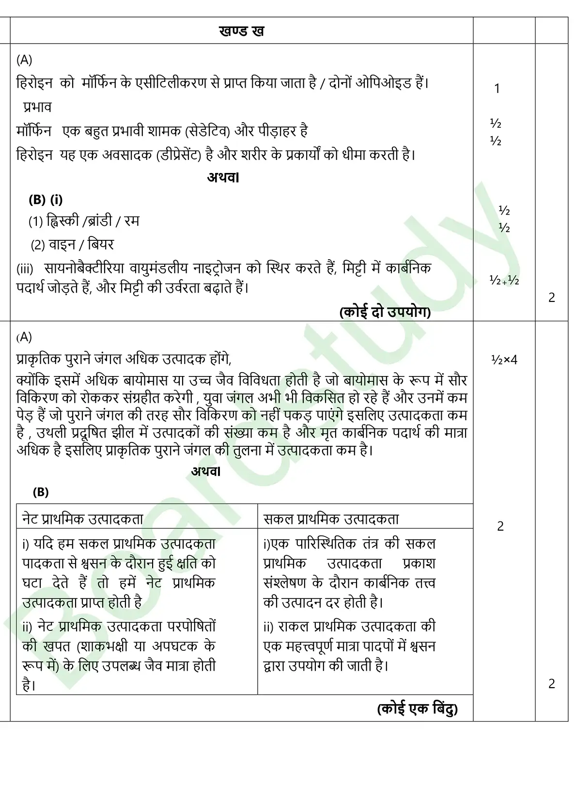 ilovepdf merged page 0014