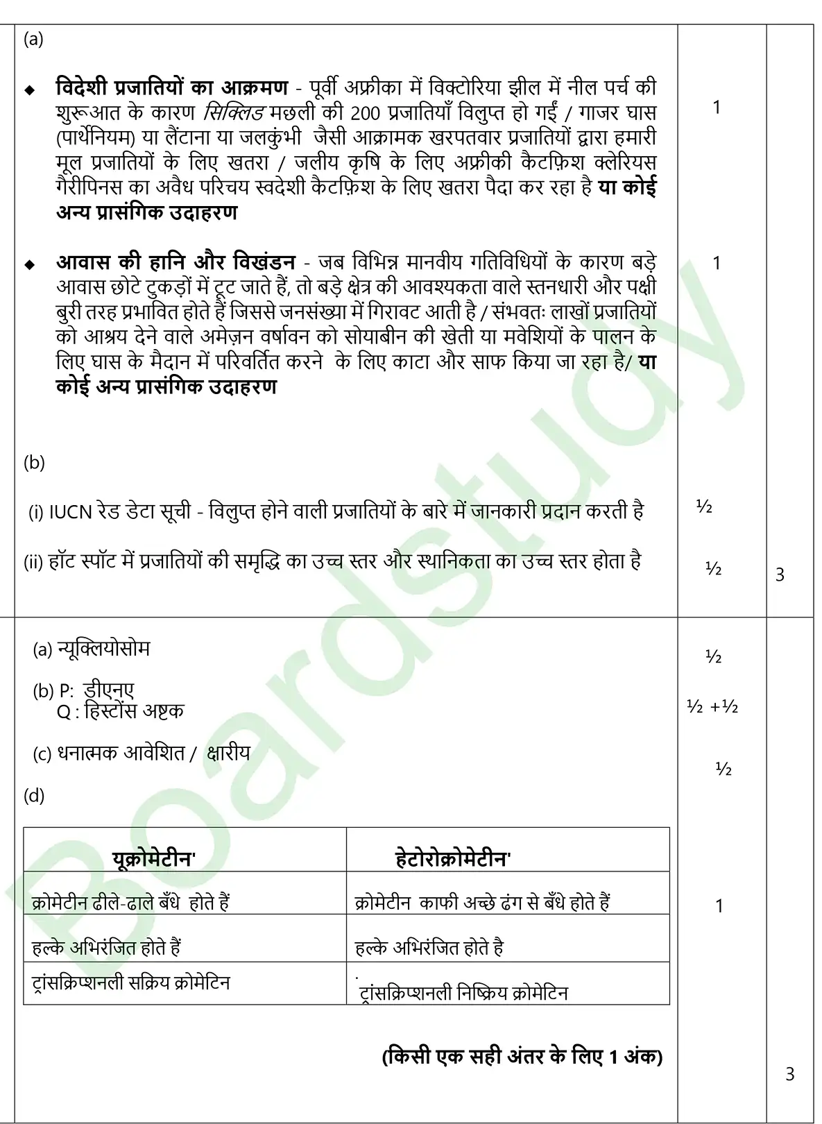 ilovepdf merged page 0017