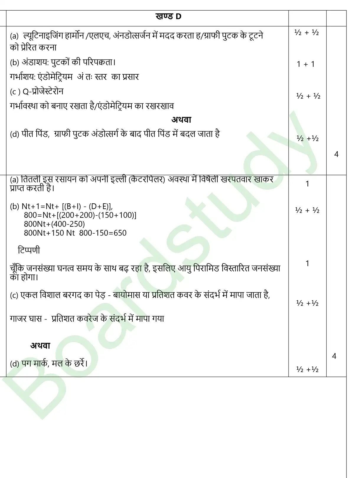 ilovepdf merged page 0019