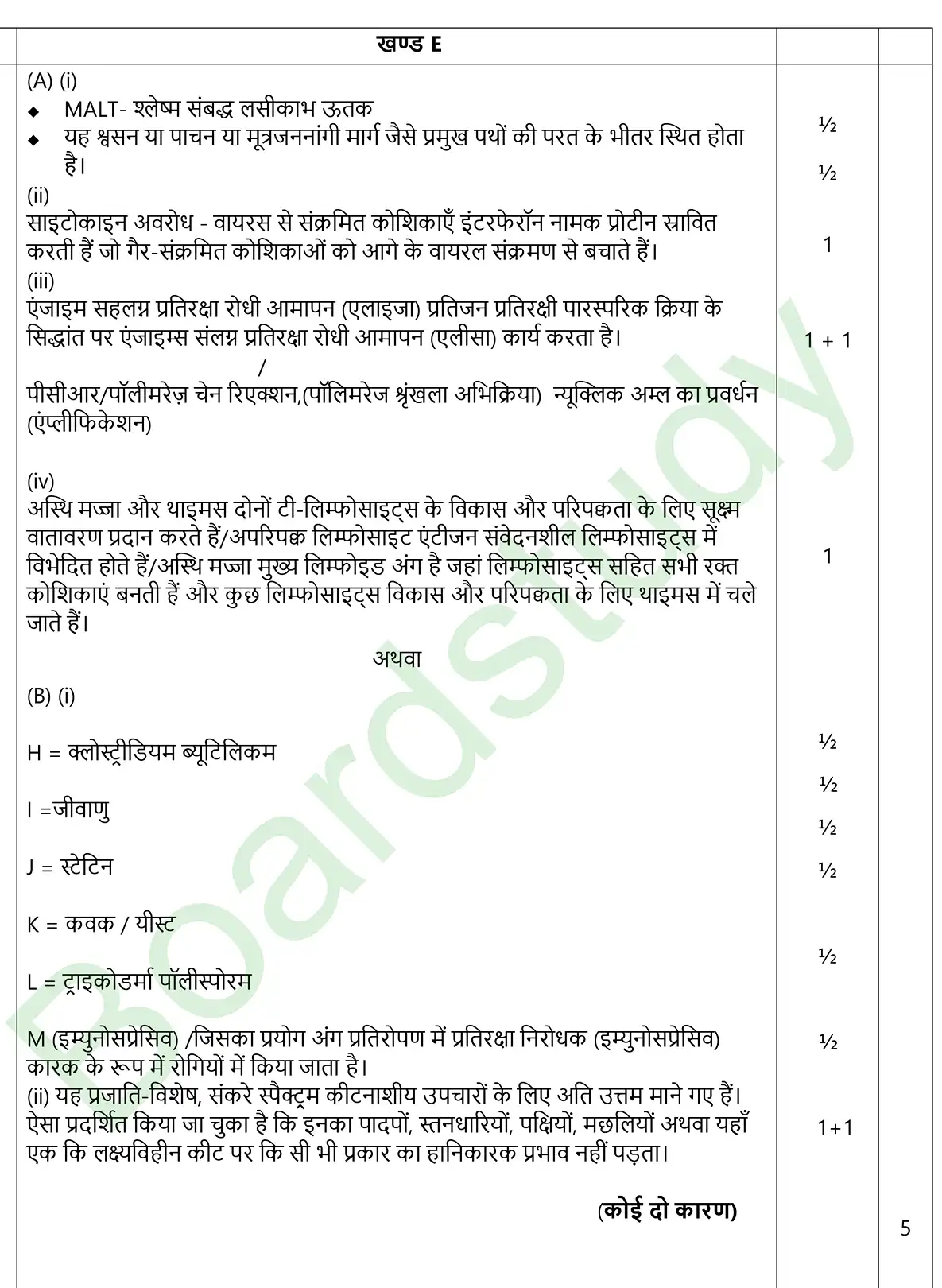 ilovepdf merged page 0020