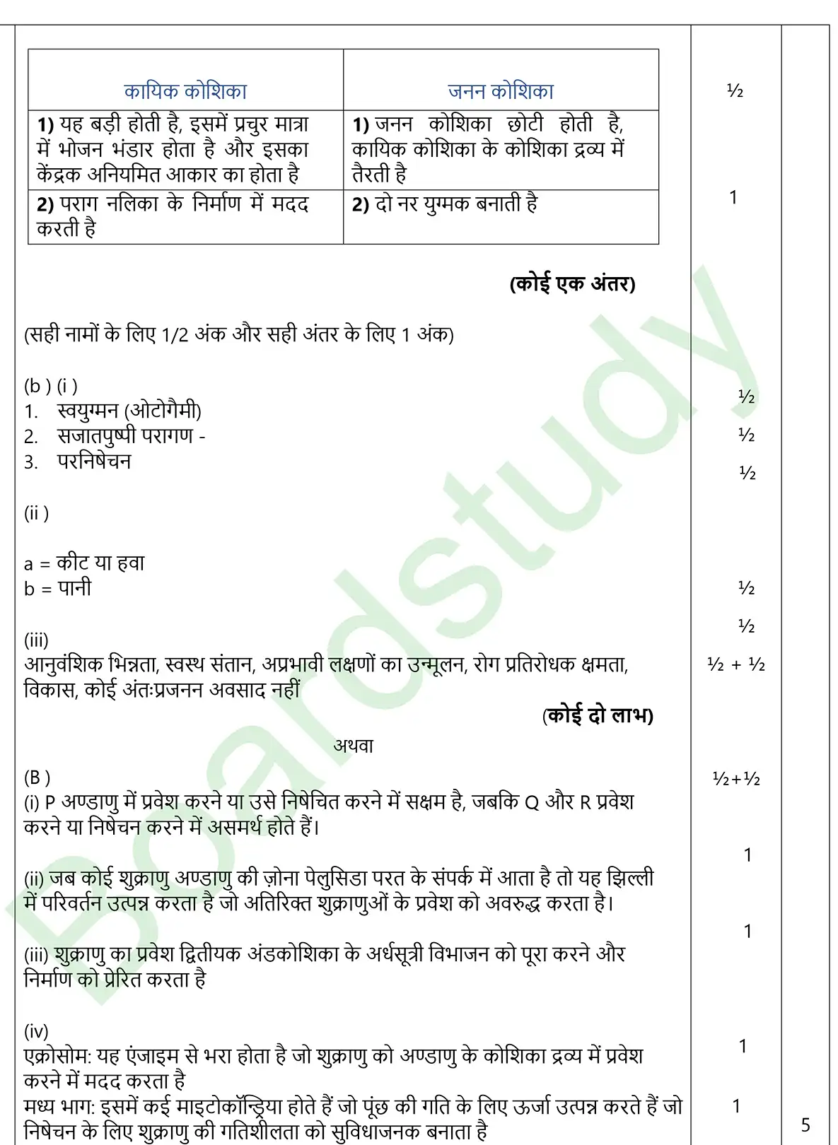 ilovepdf merged page 0021