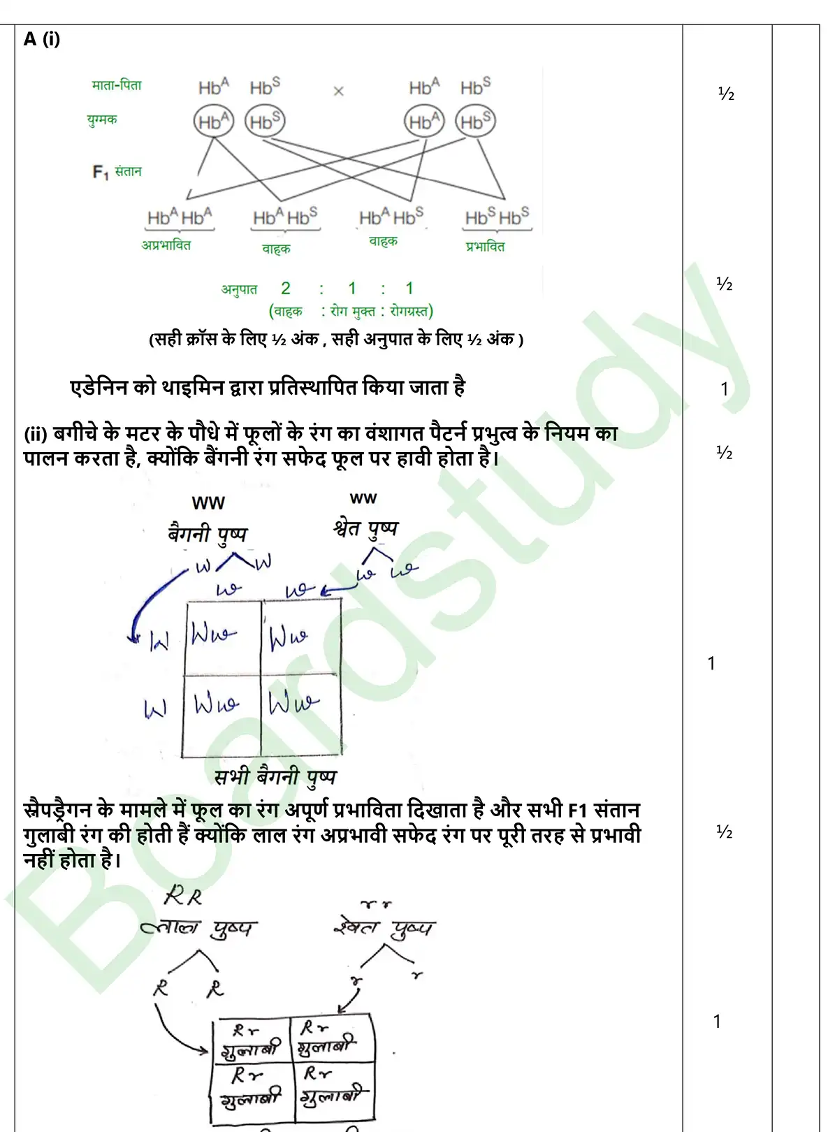 ilovepdf merged page 0022
