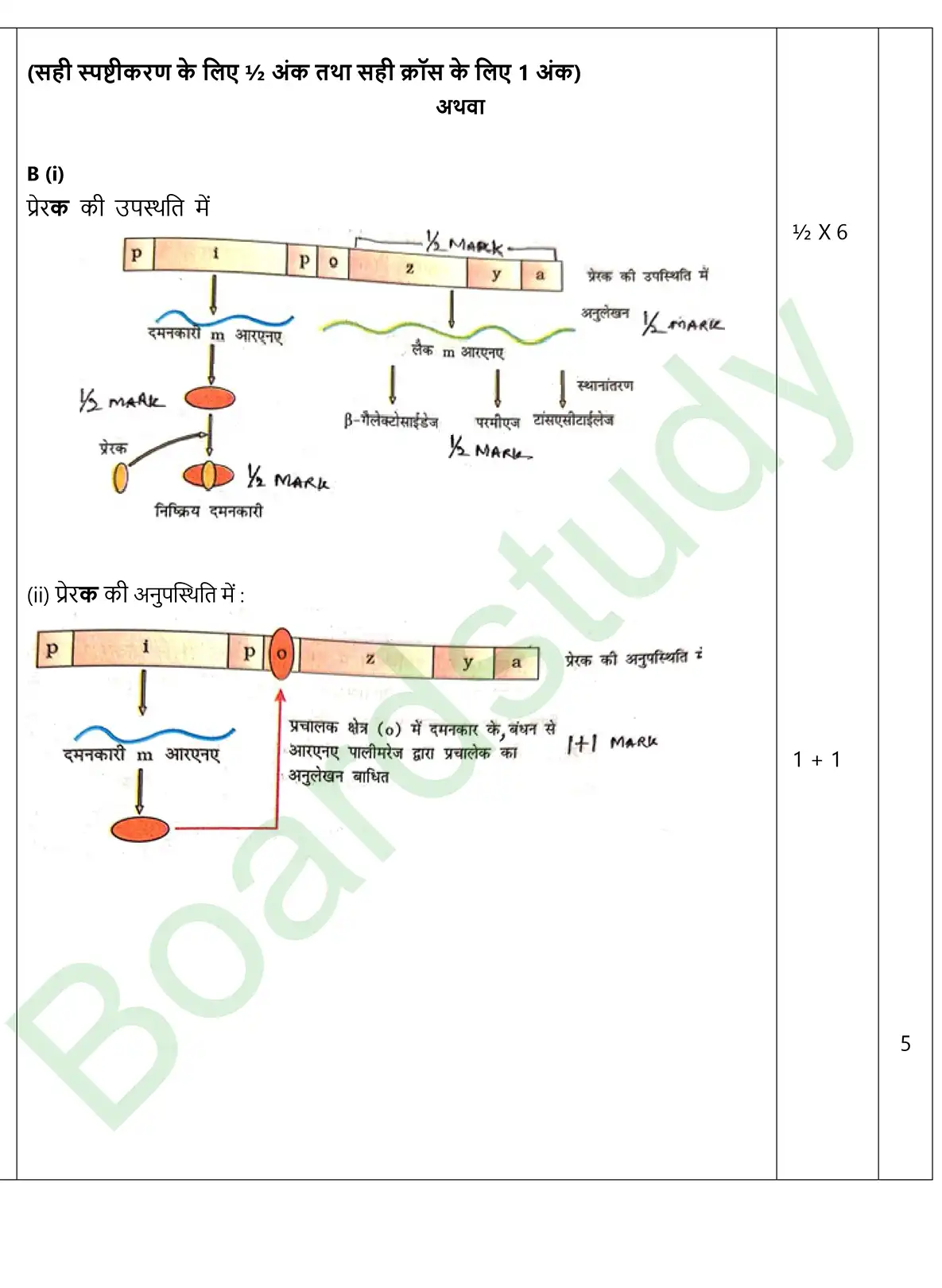 ilovepdf merged page 0023
