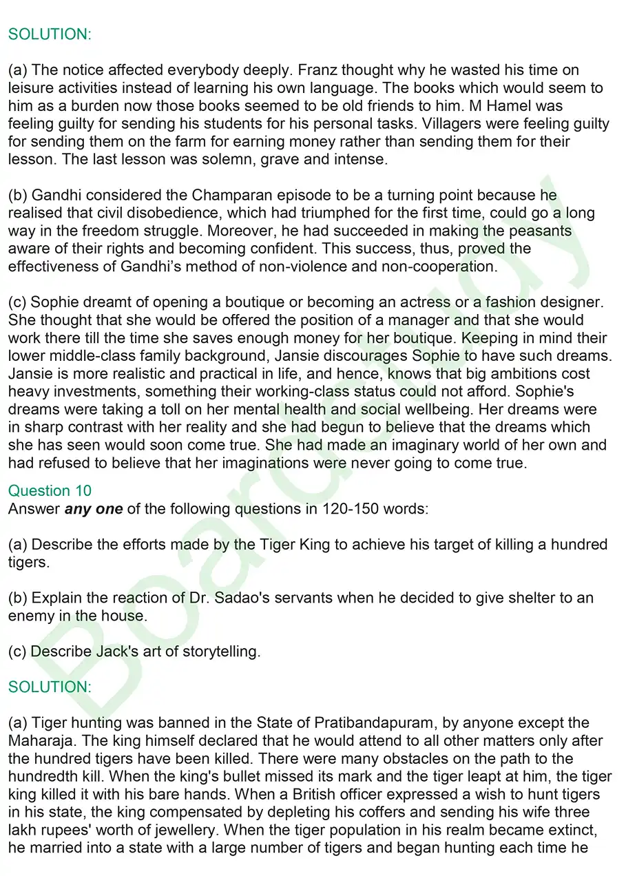 English PYQ 2019 2. page 0017