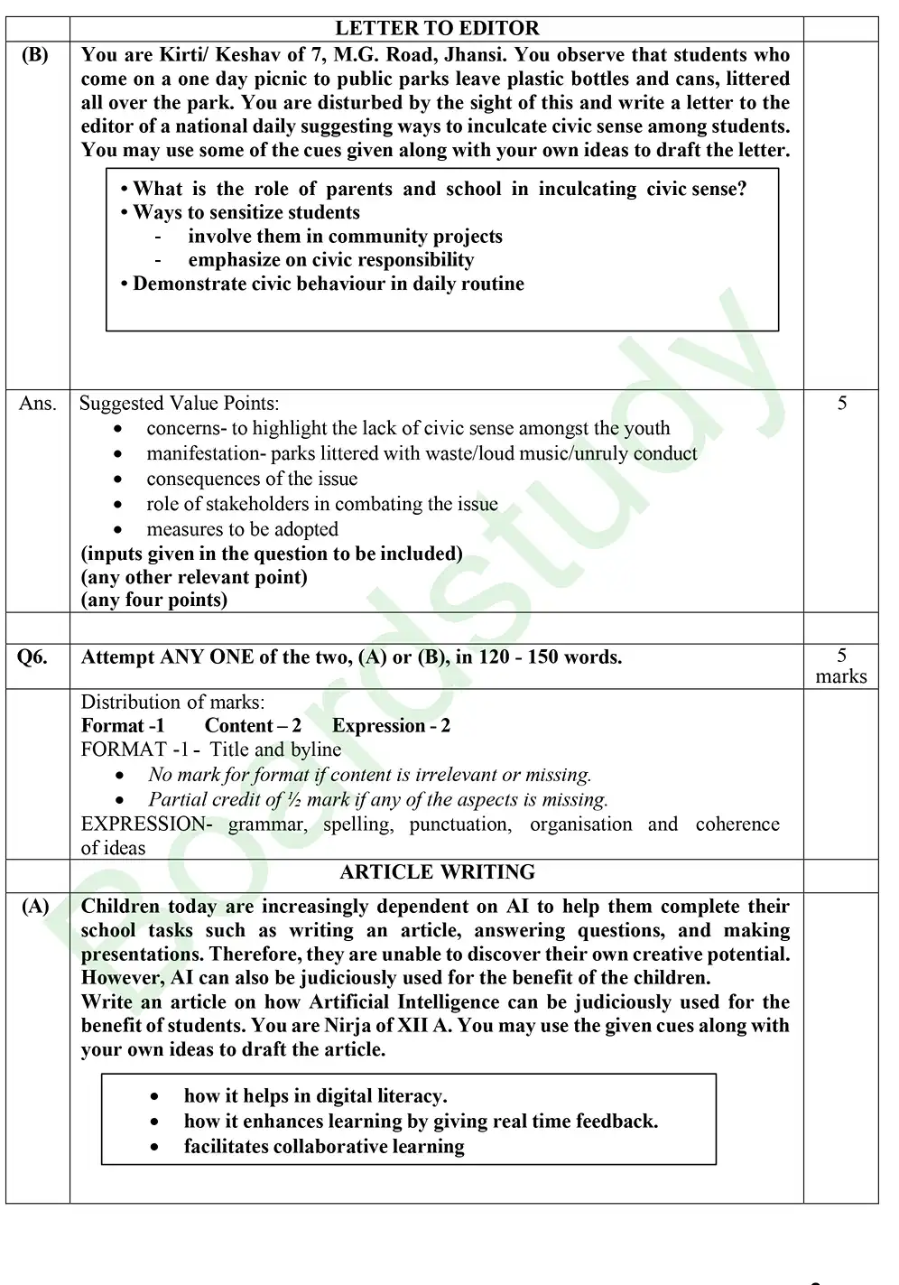 English PYQ 2025.S page 0007