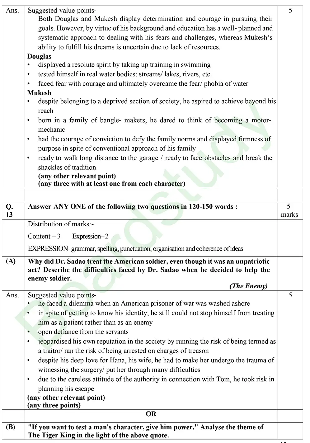 English PYQ 2025.S page 0017