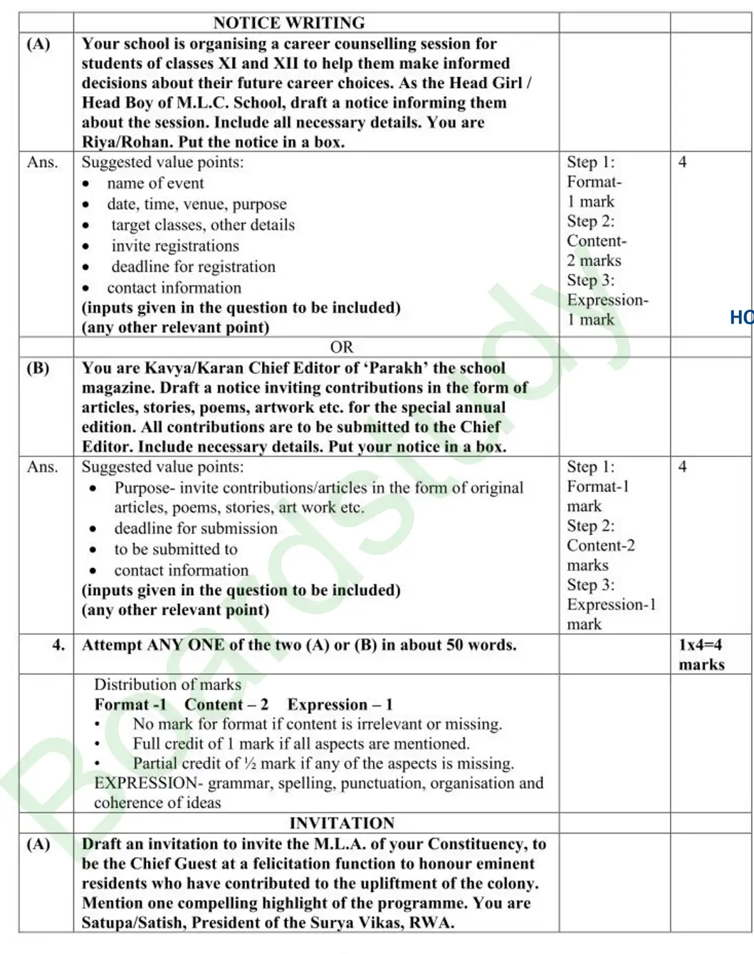 English PYQ 2026.S page 0007