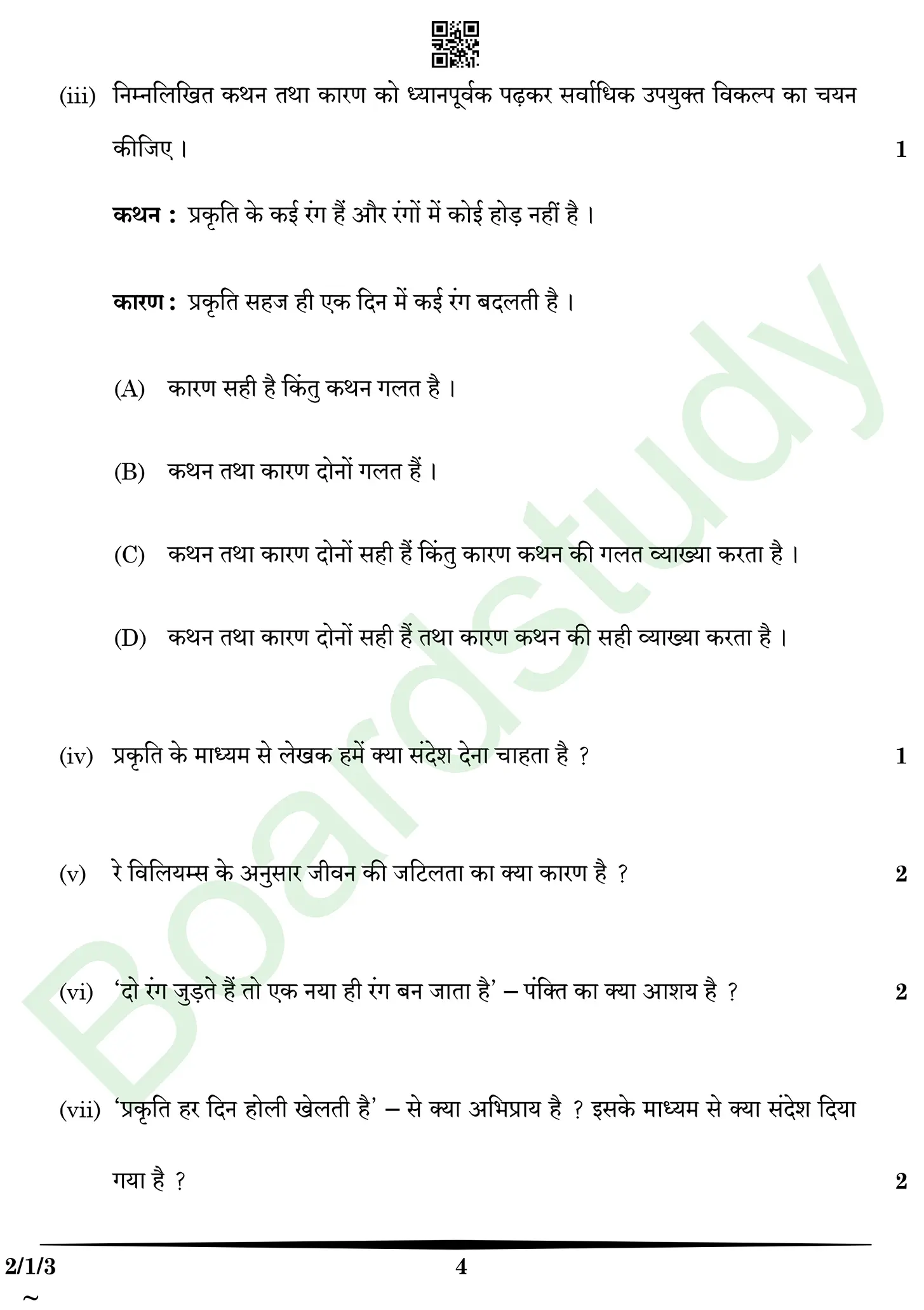 HIndi PYQ 2025 2. page 0004