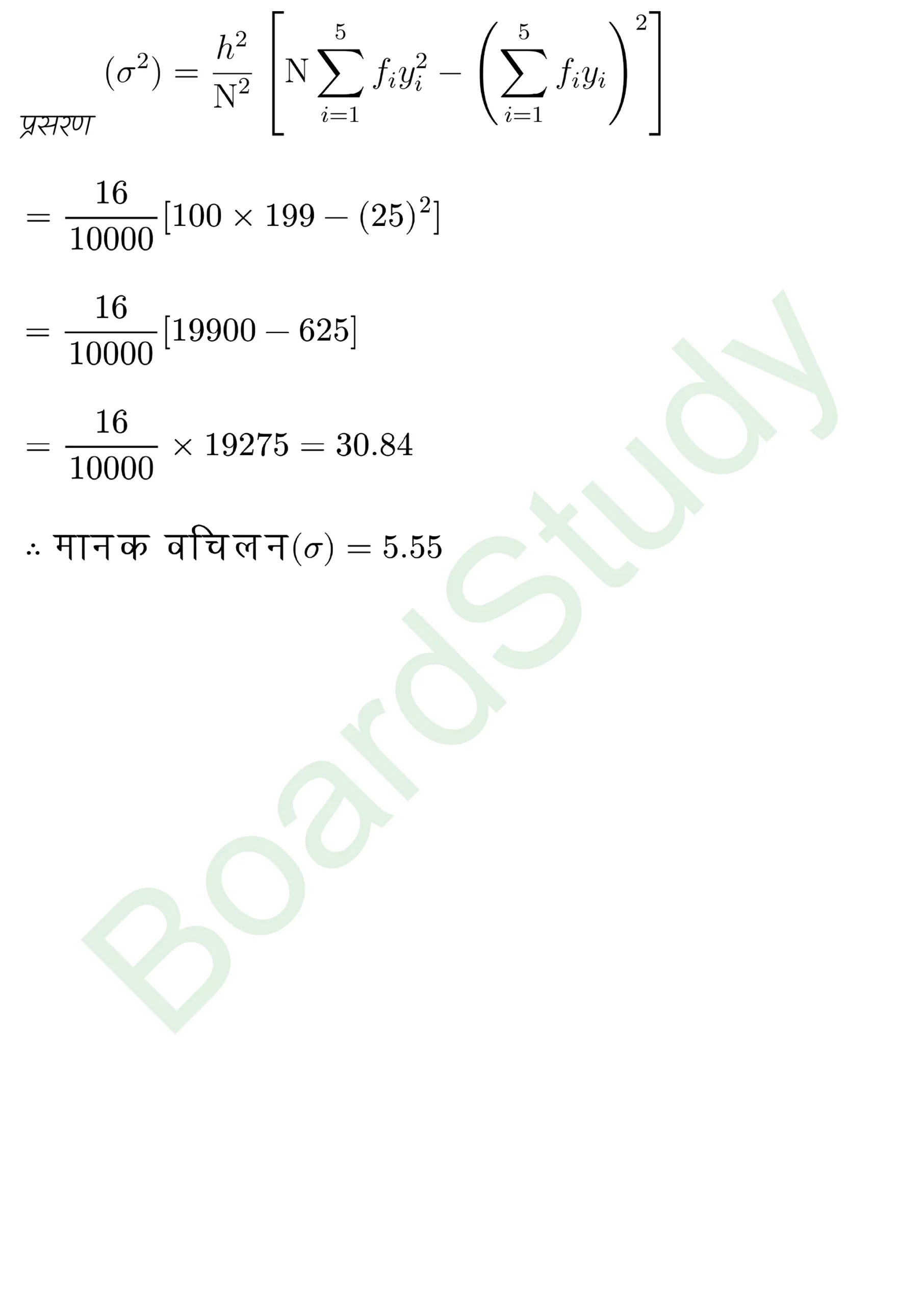 class 11th maths Statistics chapter 13 solution in hindi page 0039 scaled