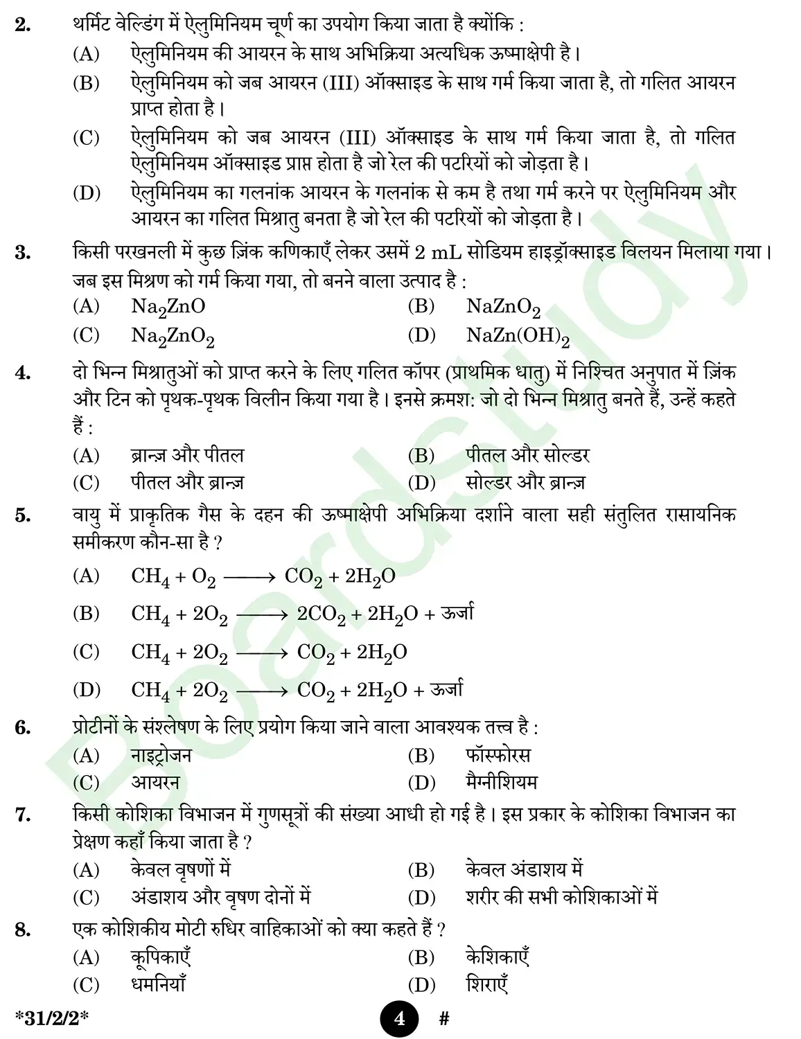 CBSE Class 10 Science 2025 Set 2 questions page 0004