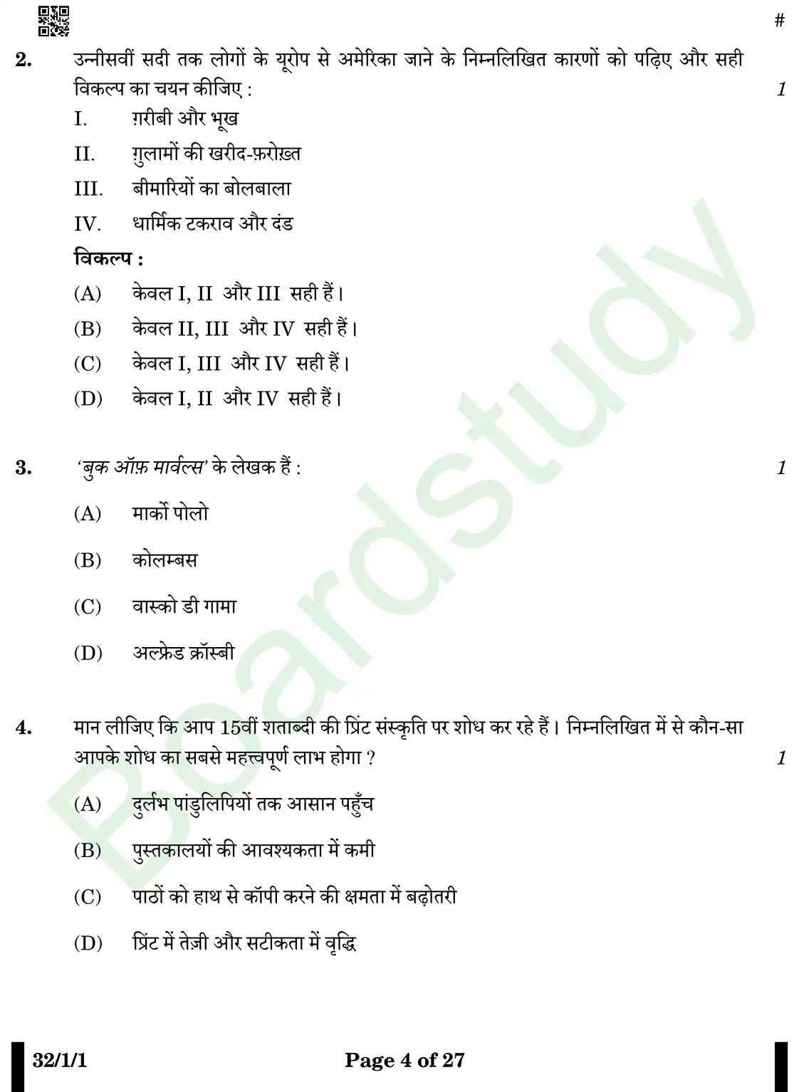 CBSE Class 10 Social Science PYQ 2025 Set 1 questions page 0004