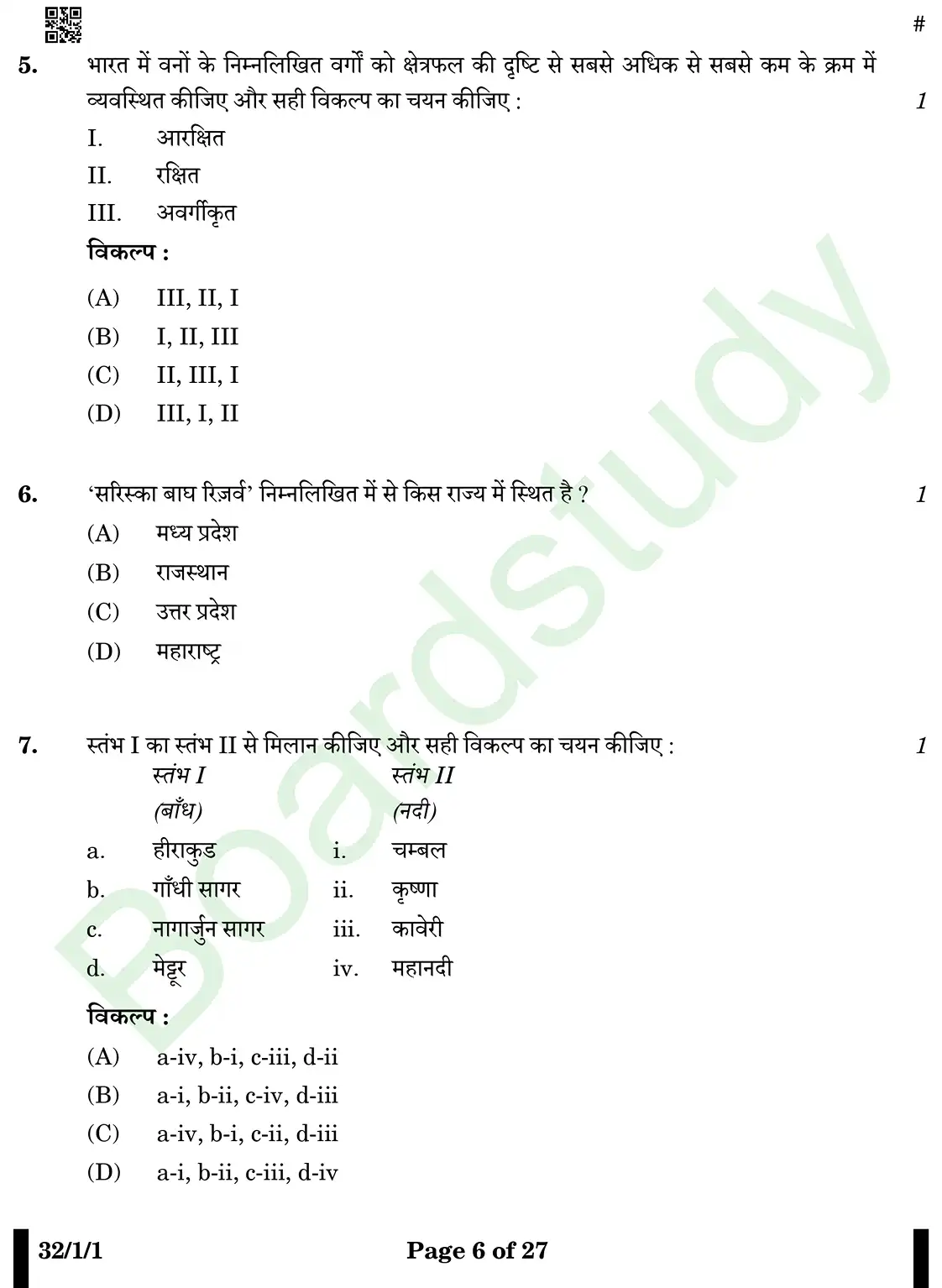 CBSE Class 10 Social Science PYQ 2025 Set 1 questions page 0006