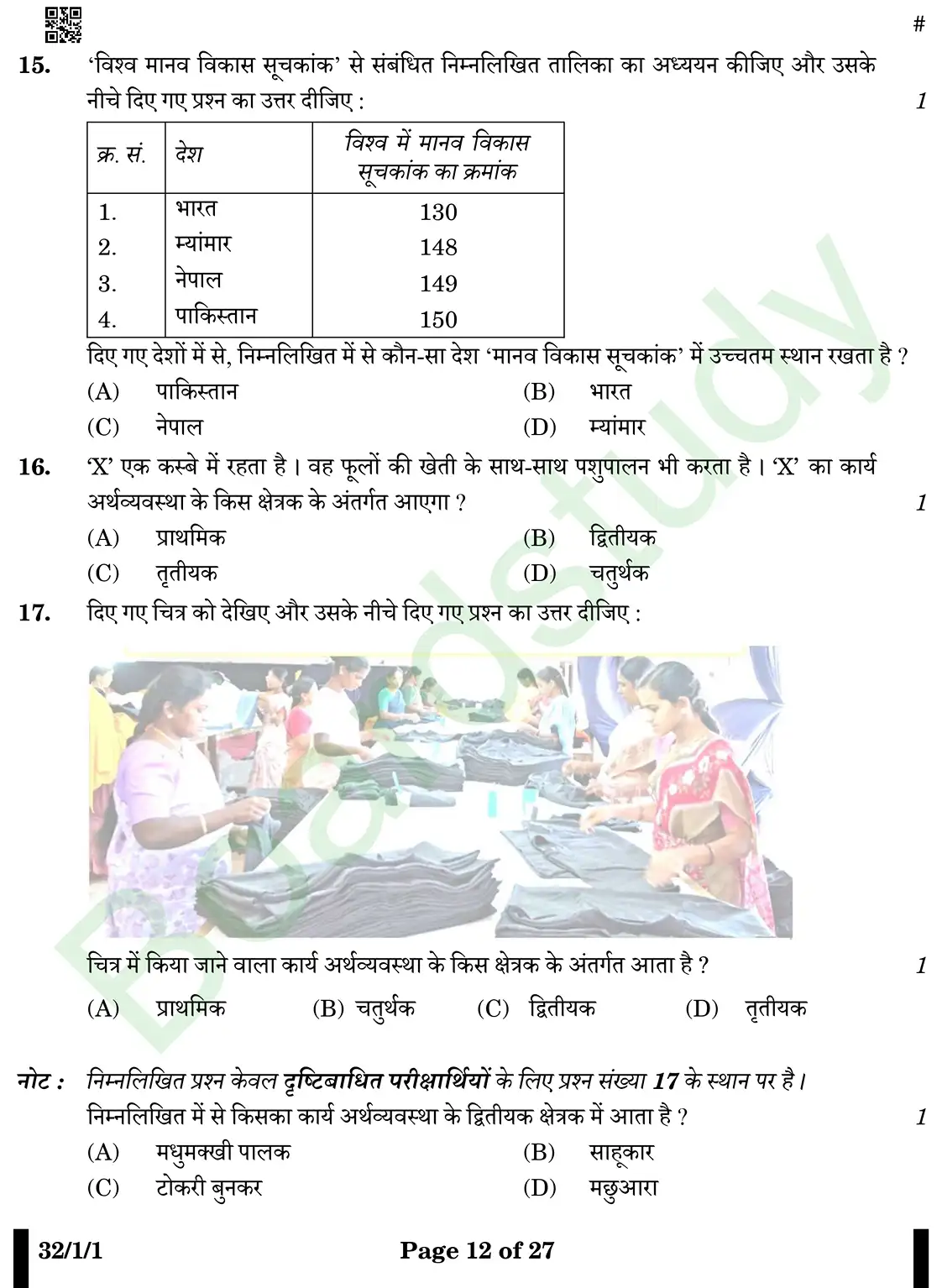 CBSE Class 10 Social Science PYQ 2025 Set 1 questions page 0012