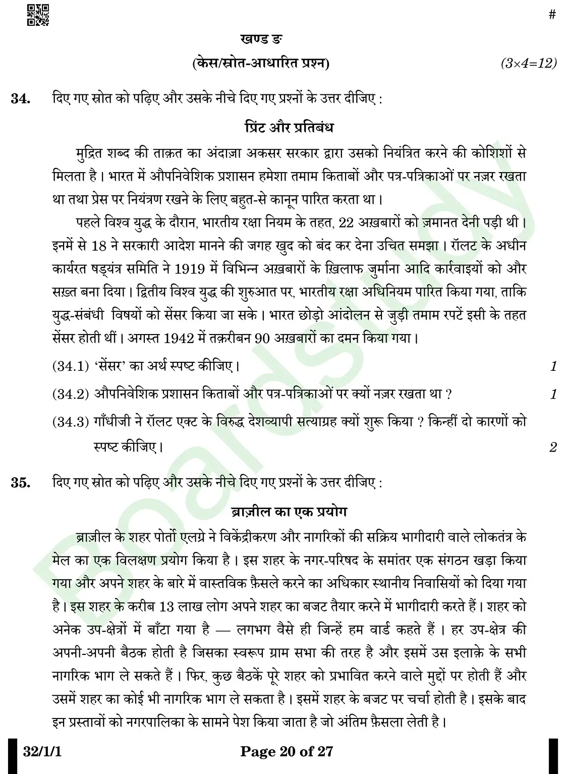 CBSE Class 10 Social Science PYQ 2025 Set 1 questions page 0020