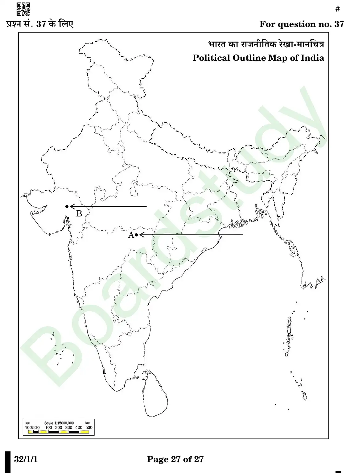 CBSE Class 10 Social Science PYQ 2025 Set 1 questions page 0027