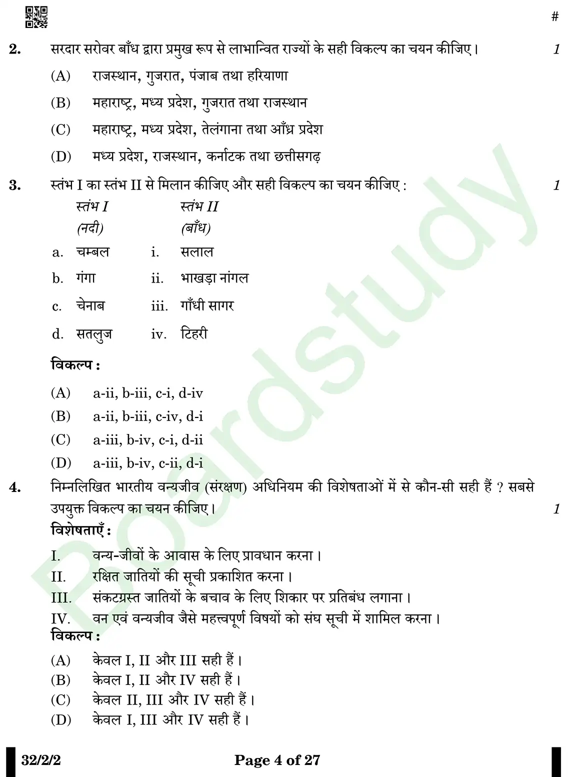 CBSE Class 10 Social Science PYQ 2025 Set 2 questions page 0004