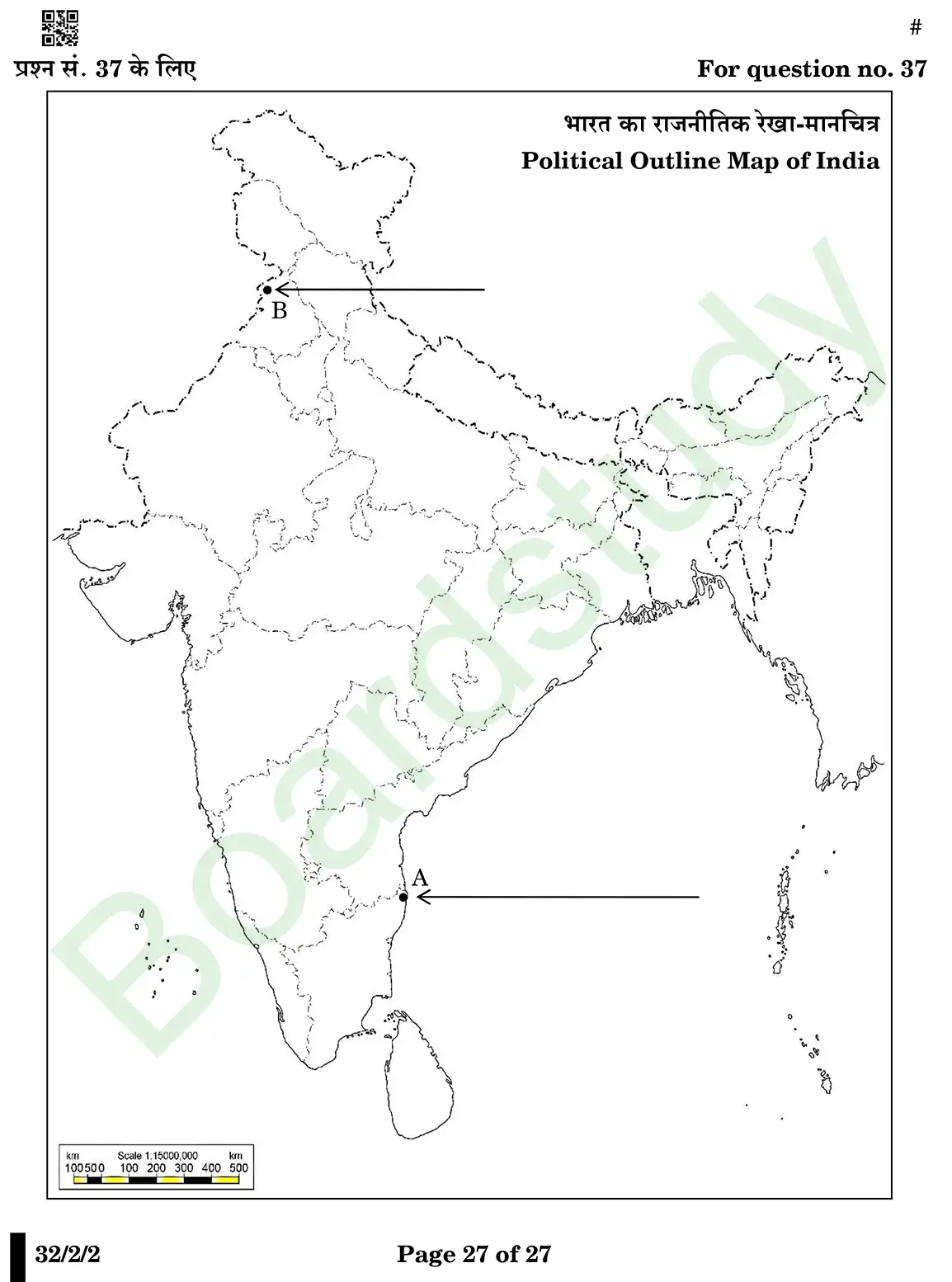 CBSE Class 10 Social Science PYQ 2025 Set 2 questions page 0027