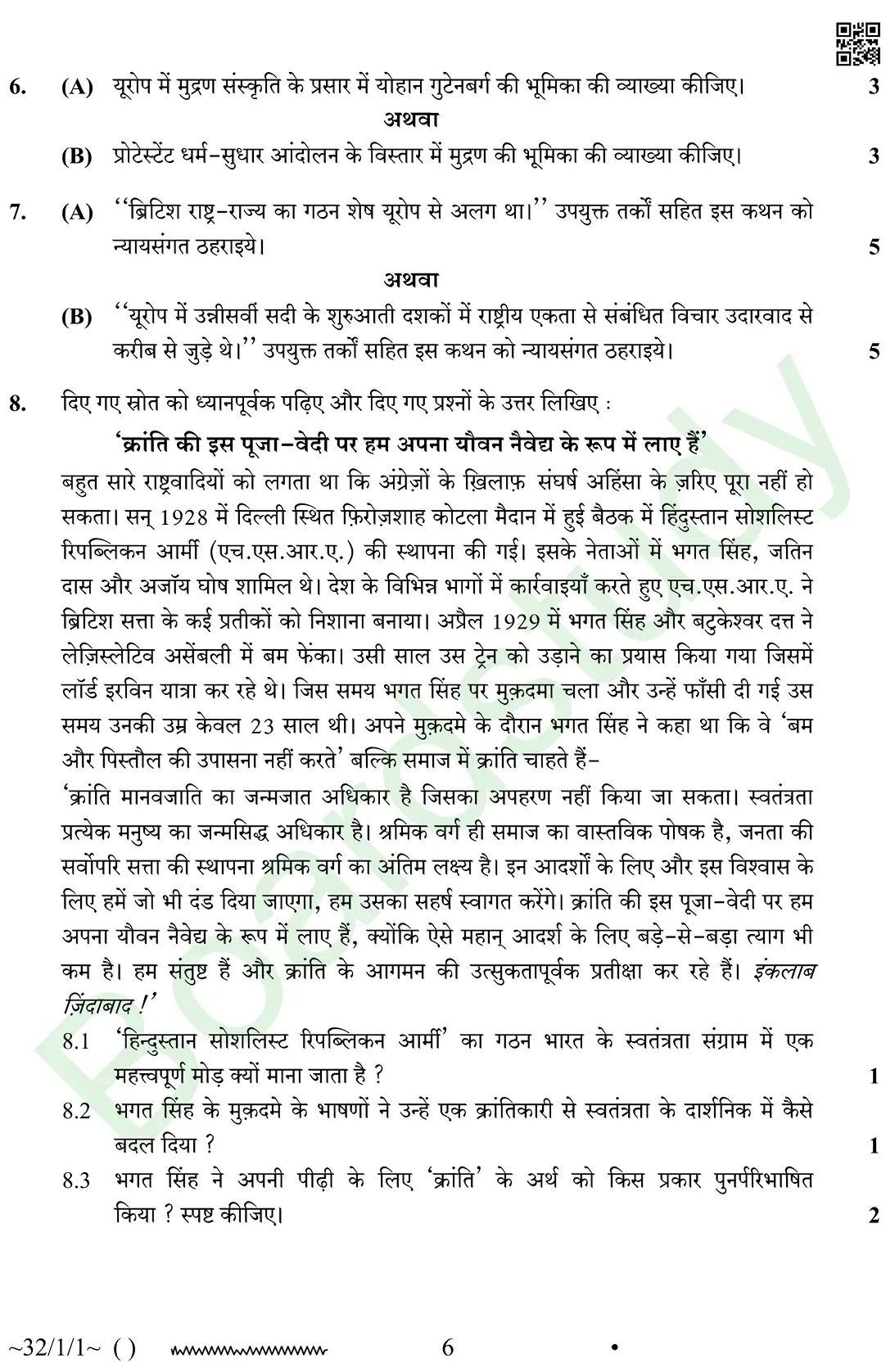 CBSE Class 10 Social Science PYQ 2026 set 1 questions page 0006