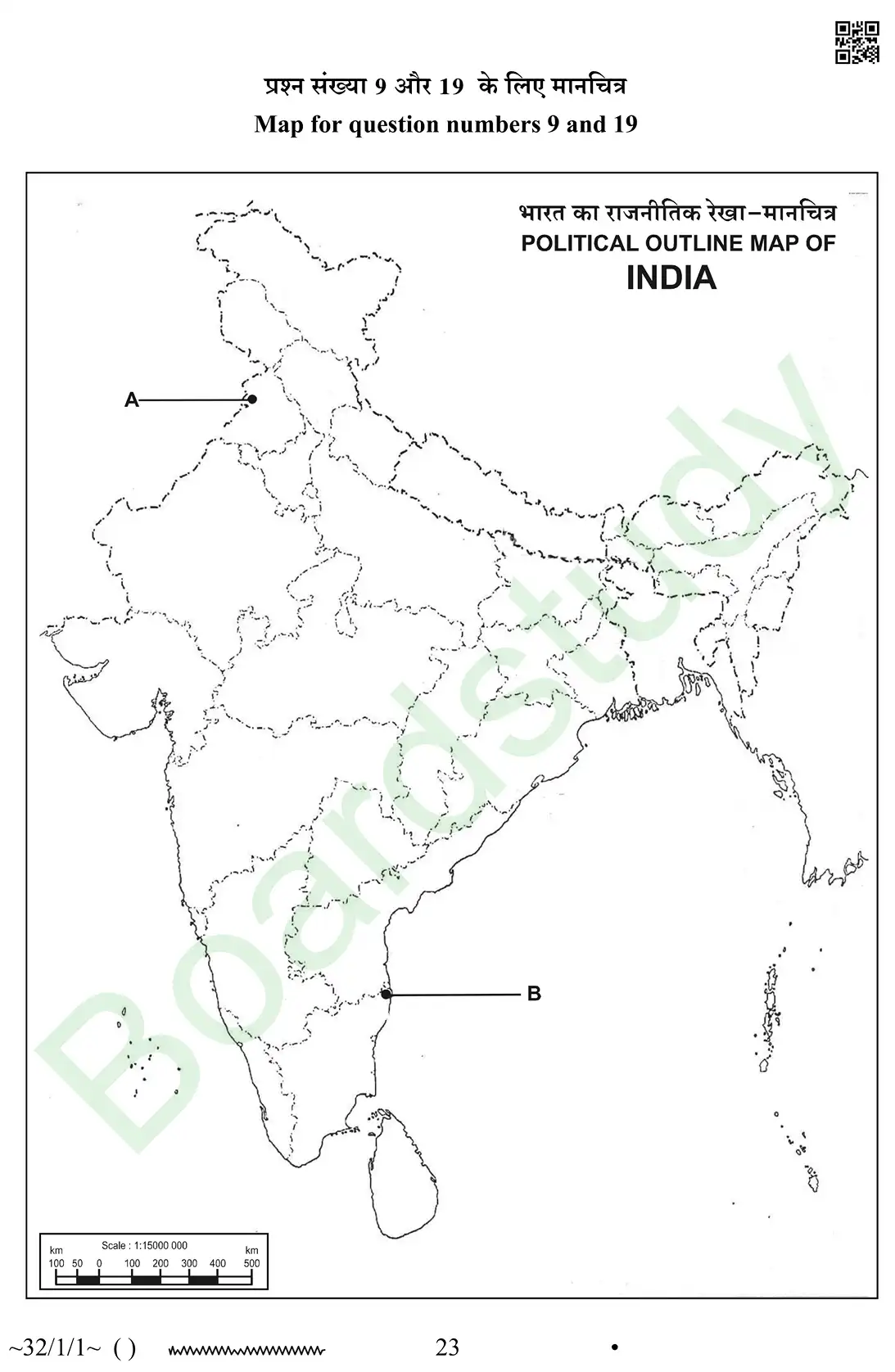 CBSE Class 10 Social Science PYQ 2026 set 1 questions page 0023