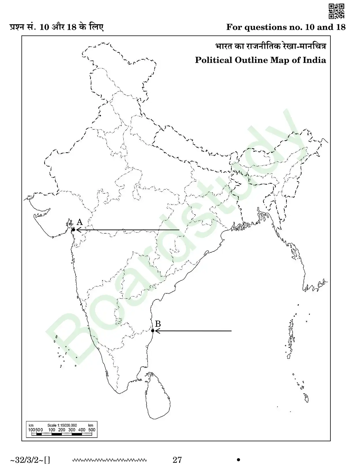 CBSE Class 10 Social Science PYQ 2026 set 2 questions page 0027