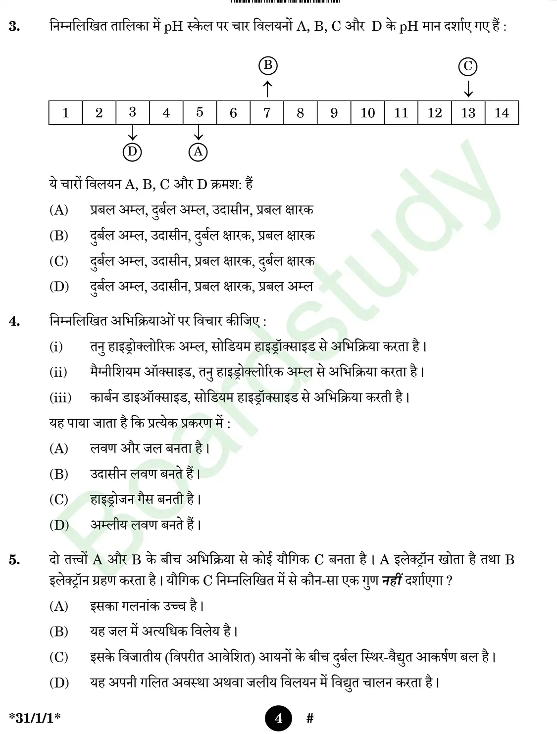 CBSE class 10 science pyq 2025 set 1 questions page 0004