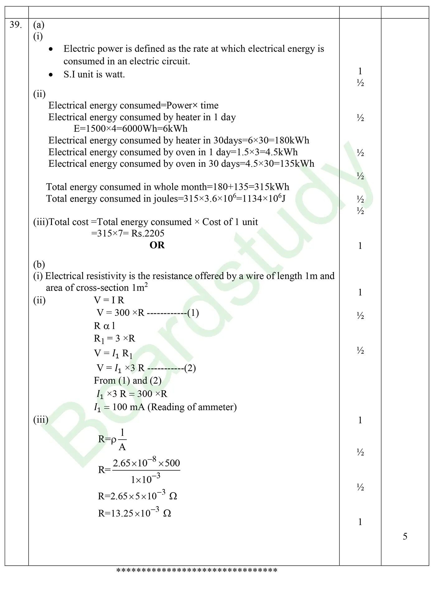 CBSE class 10 science pyq 2026 set 1 solution page 0010