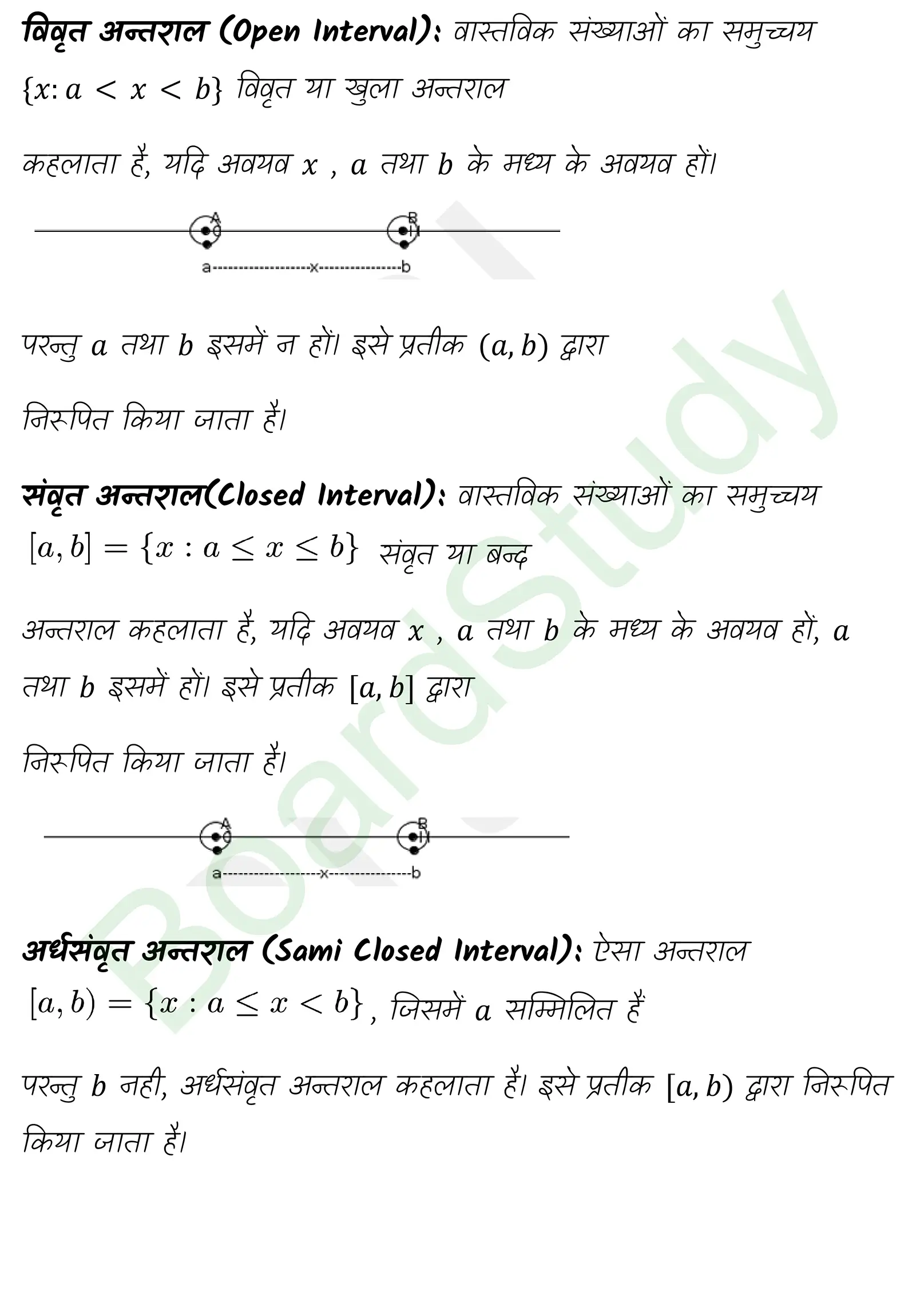 कक्षा 11 गणित समुच्चय नोट्स page 0003