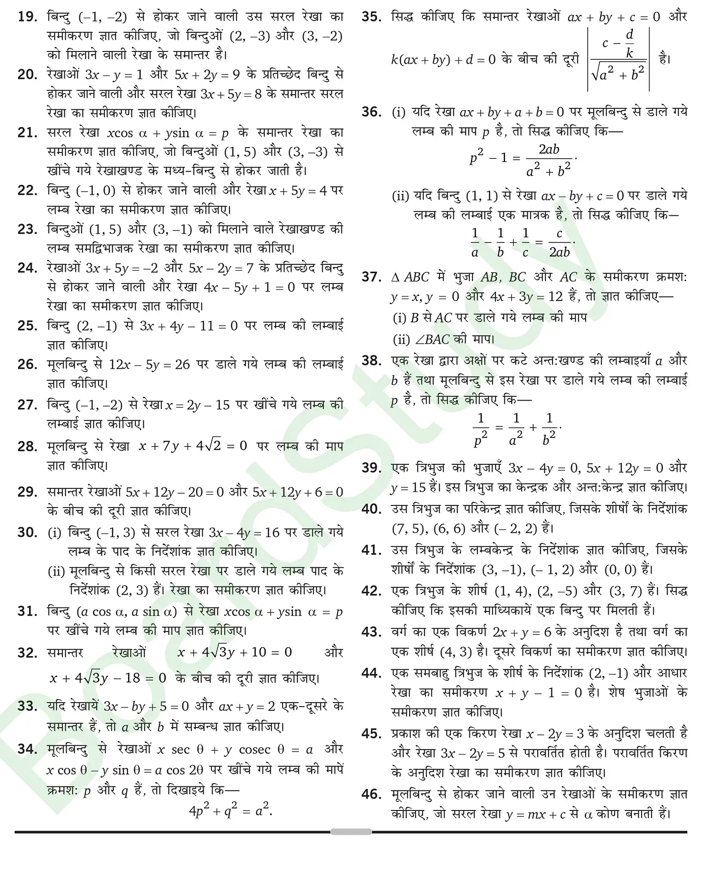 कक्षा 11 गणित सरल रेखाएँ नोट्स page 0026
