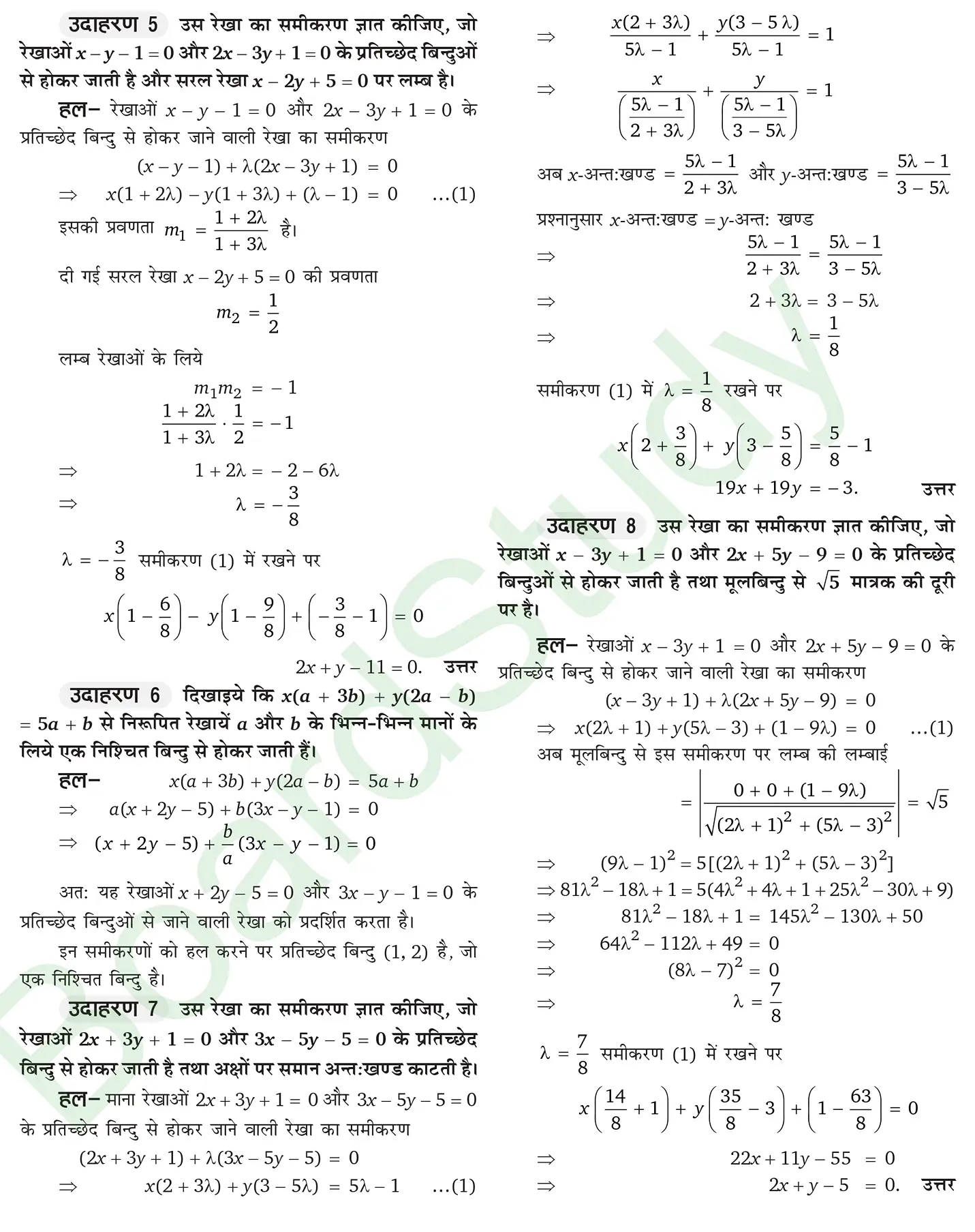 कक्षा 11 गणित सरल रेखाएँ नोट्स page 0028