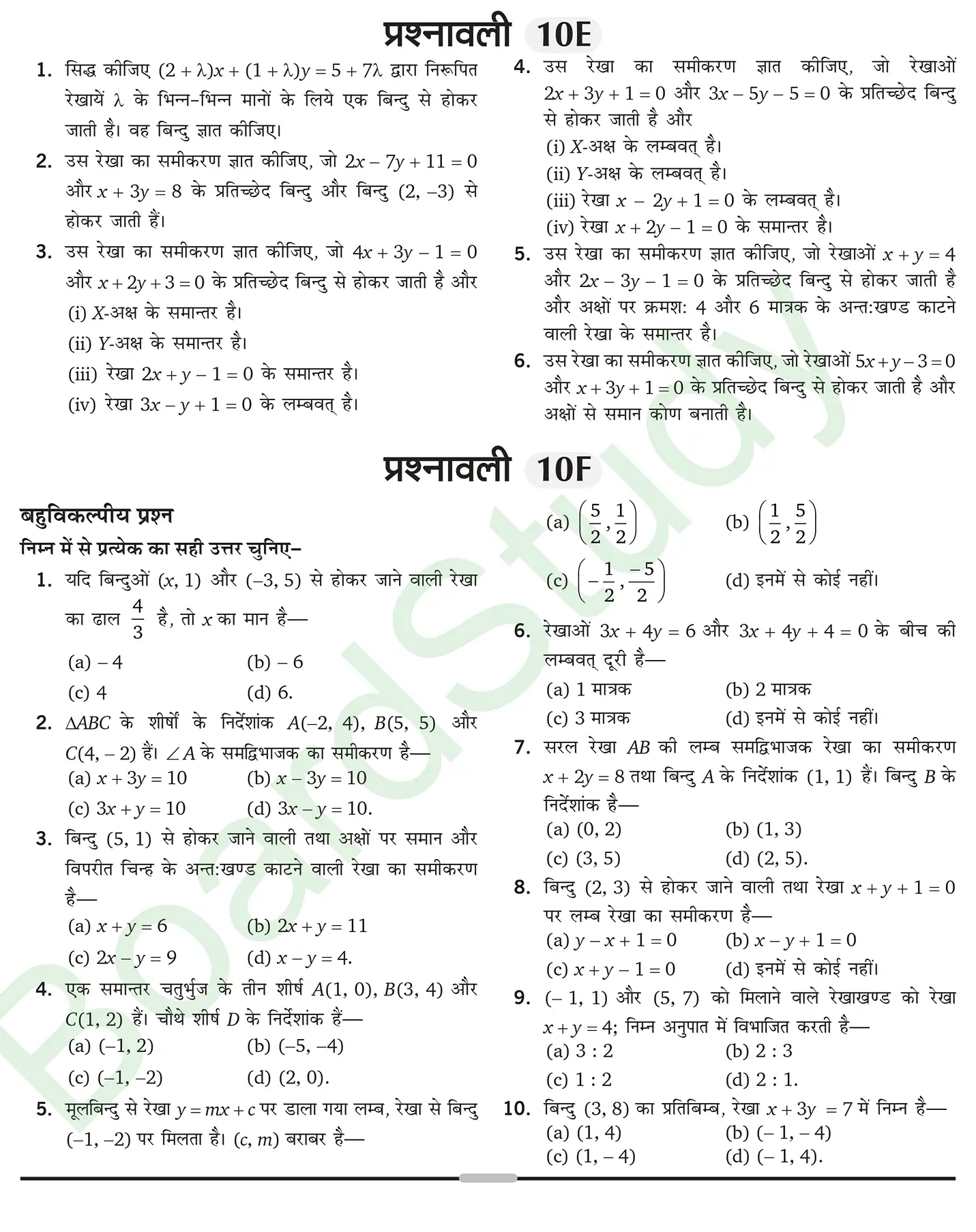 कक्षा 11 गणित सरल रेखाएँ नोट्स page 0029