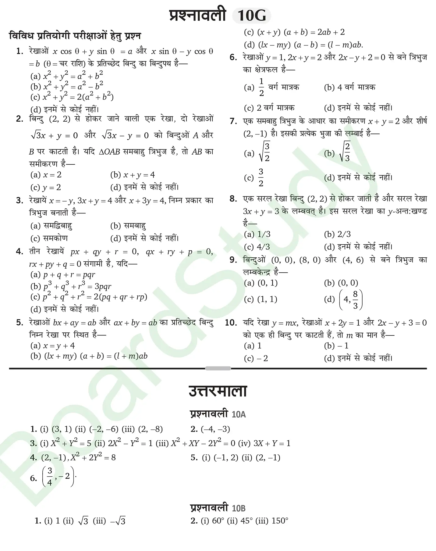 कक्षा 11 गणित सरल रेखाएँ नोट्स page 0030
