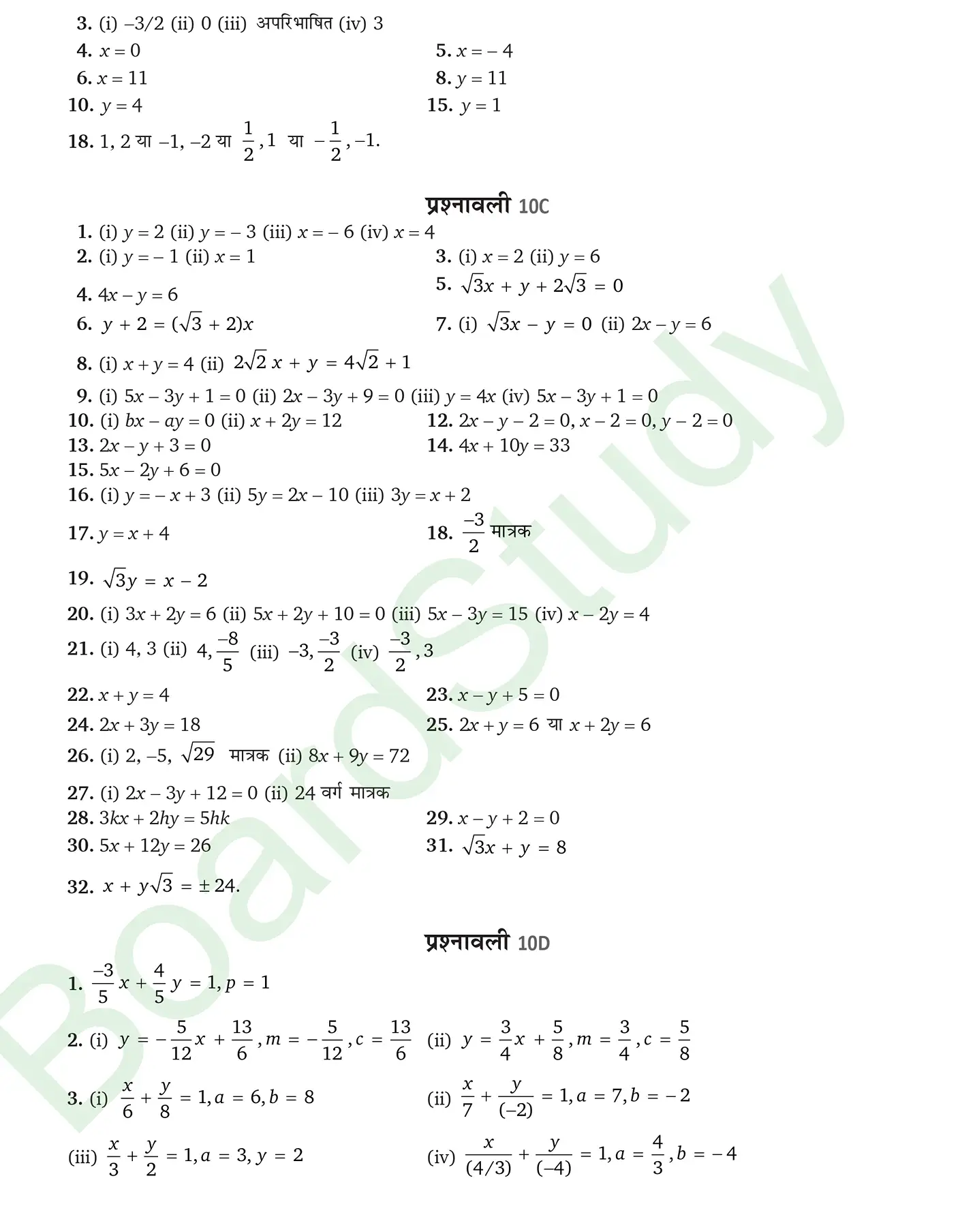 कक्षा 11 गणित सरल रेखाएँ नोट्स page 0031