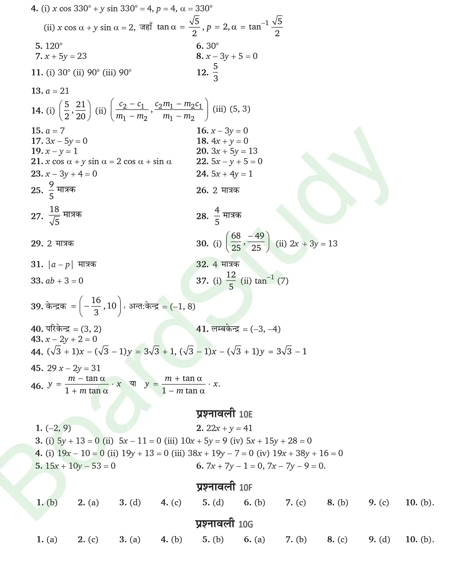 कक्षा 11 गणित सरल रेखाएँ नोट्स page 0032