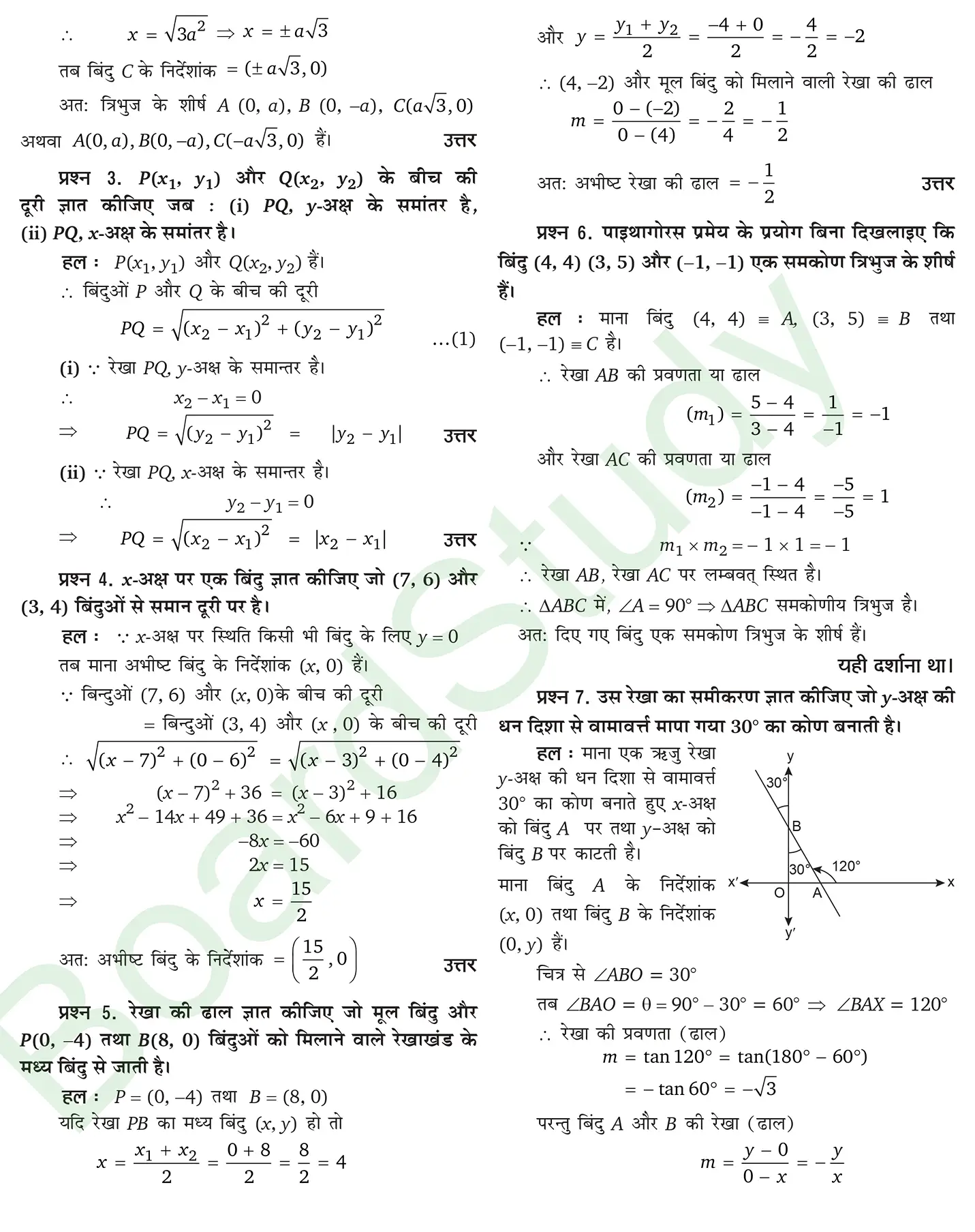 कक्षा 11 गणित सरल रेखाएँ नोट्स page 0034