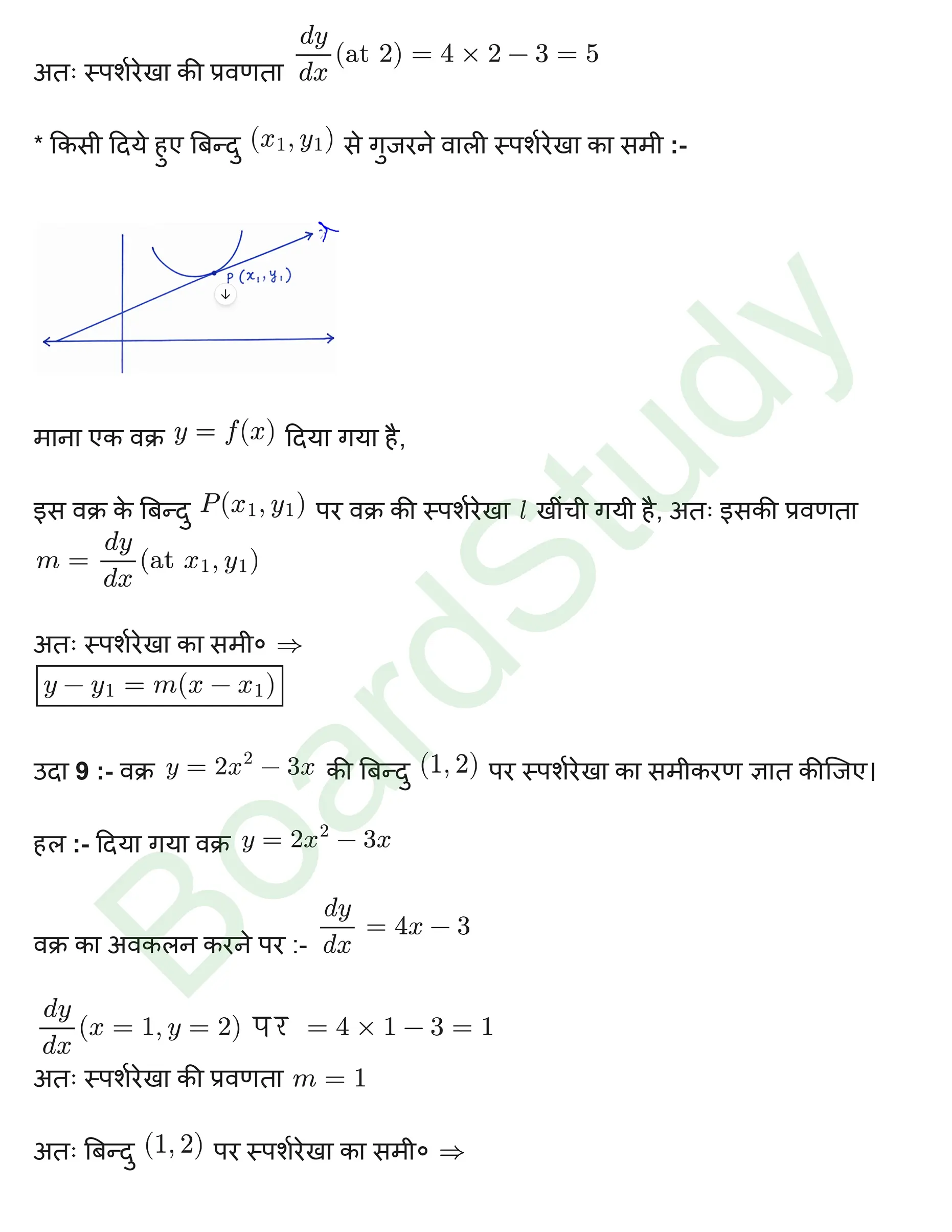 कक्षा 12 गणित अवकलज के अनुप्रयोग नोट्स page 0008