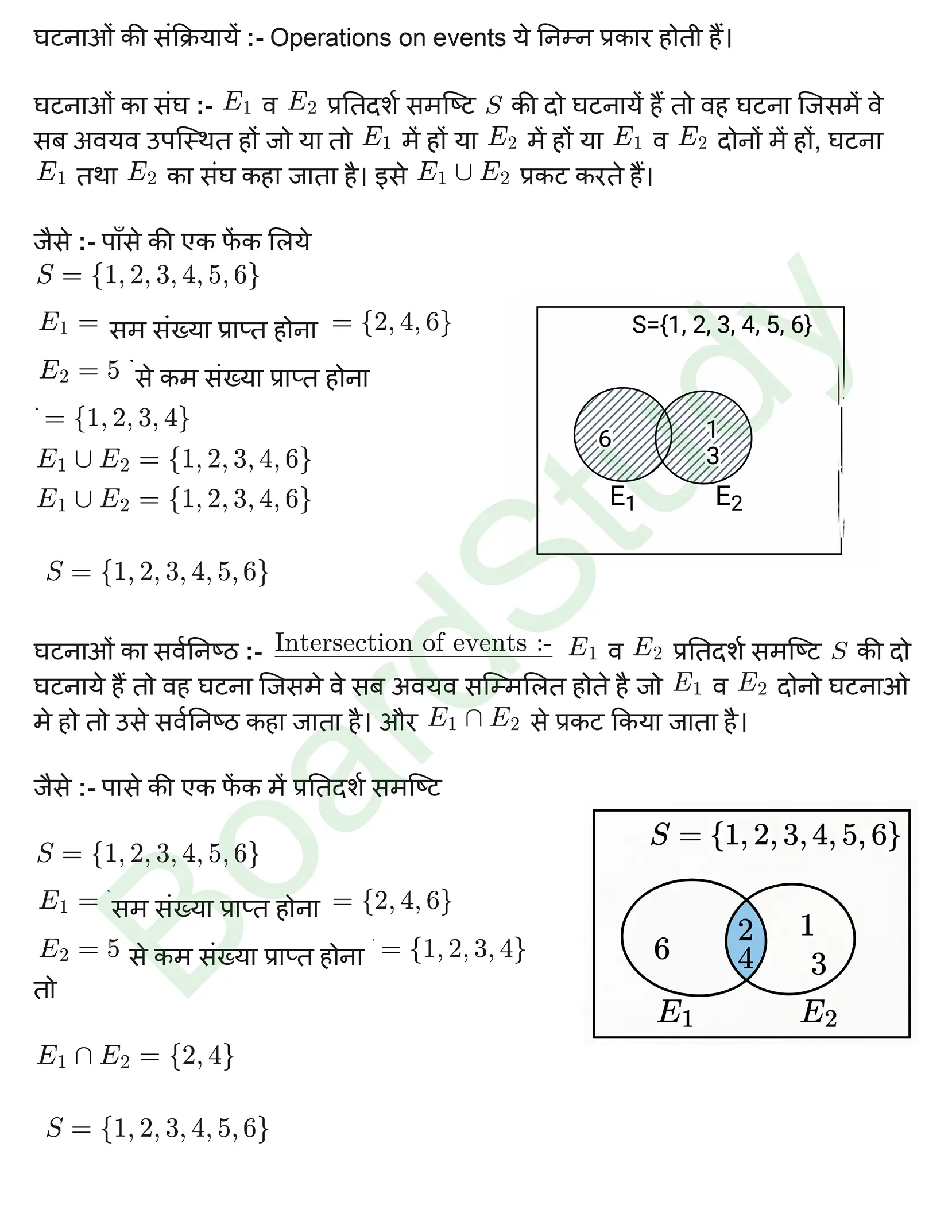 कक्षा 12 गणित प्रायिकता नोट्स page 0004